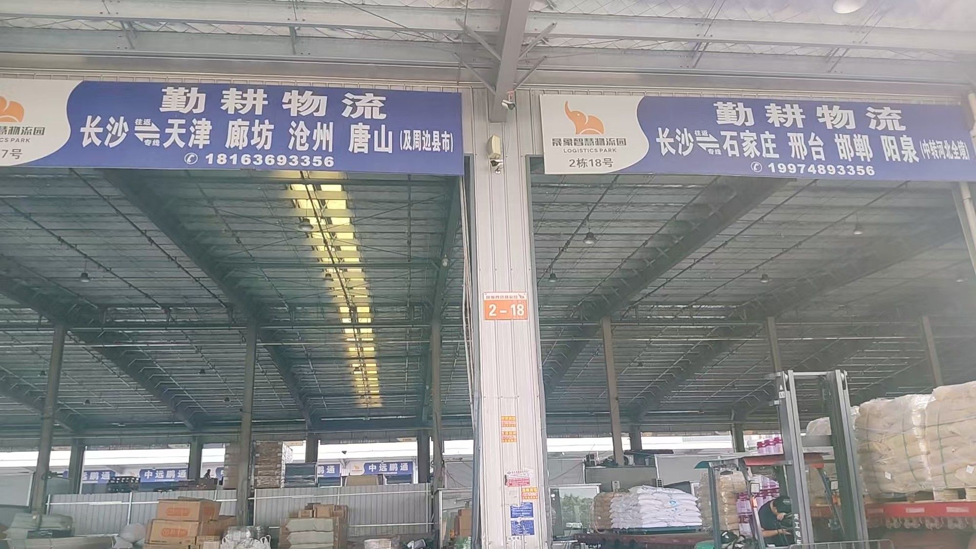 陕西物流行业的脉动与创新